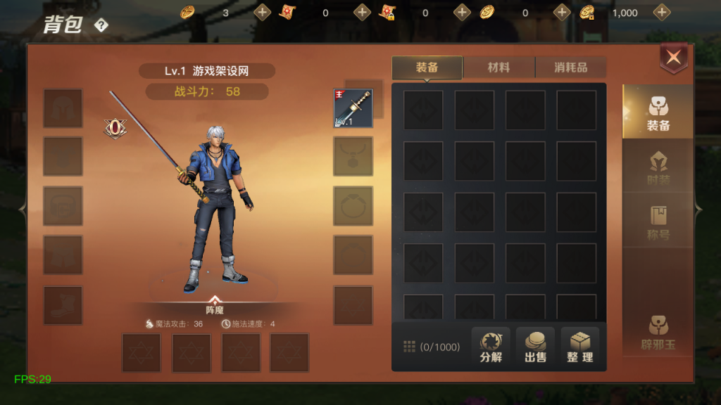 图片[20]-横版闯关手游【起航之穿越时空阿拉德】+管理后台+GM授权后台+安卓苹果-游戏架设网