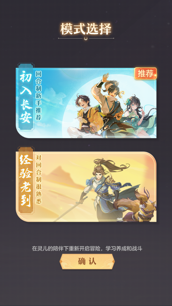 图片[2]-稀有精品手游【长安幻想】+GM网页管理后台+安卓端-游戏架设网