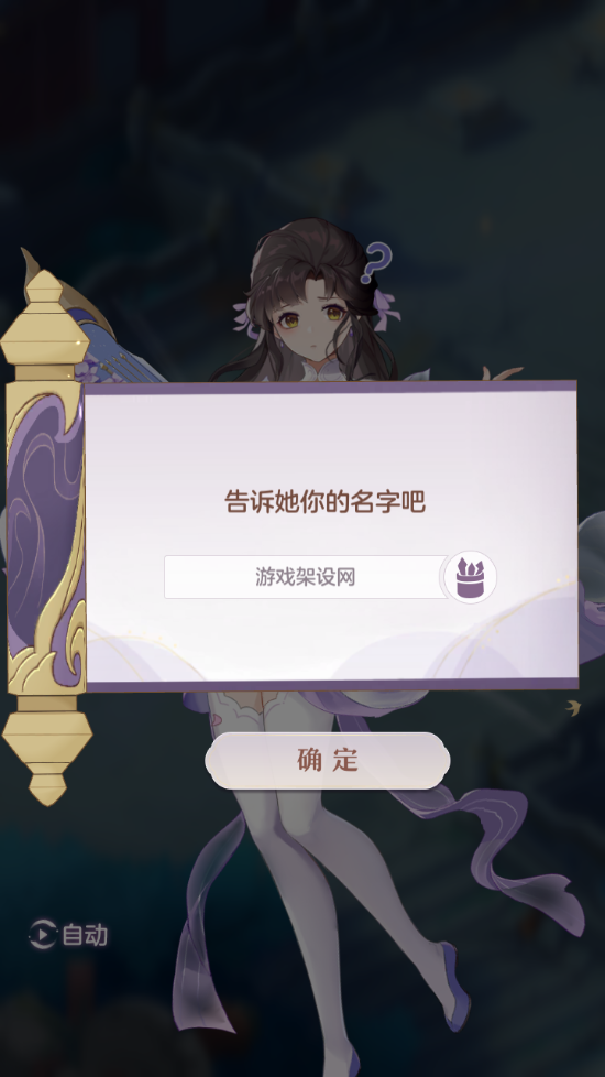 图片[6]-稀有精品手游【长安幻想】+GM网页管理后台+安卓端-游戏架设网