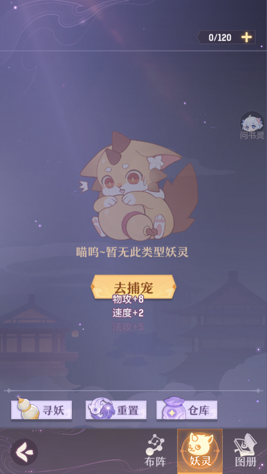 图片[11]-稀有精品手游【长安幻想】+GM网页管理后台+安卓端-游戏架设网