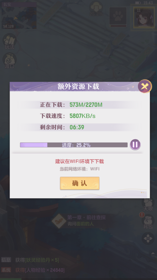 图片[15]-稀有精品手游【长安幻想】+GM网页管理后台+安卓端-游戏架设网