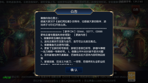 横版闯关手游【追忆阿拉德4】+WEB管理后台+GM授权后台+安卓苹果-游戏架设网