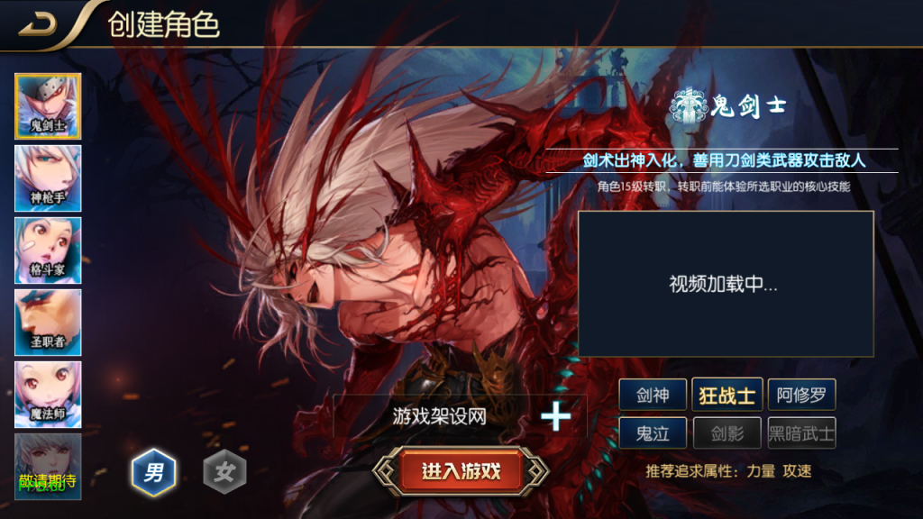 图片[2]-横版闯关手游【追忆阿拉德4】+WEB管理后台+GM授权后台+安卓苹果-游戏架设网