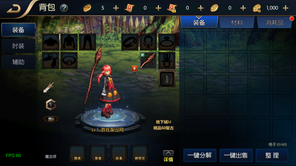 图片[7]-横版闯关手游【追忆阿拉德4】+WEB管理后台+GM授权后台+安卓苹果-游戏架设网