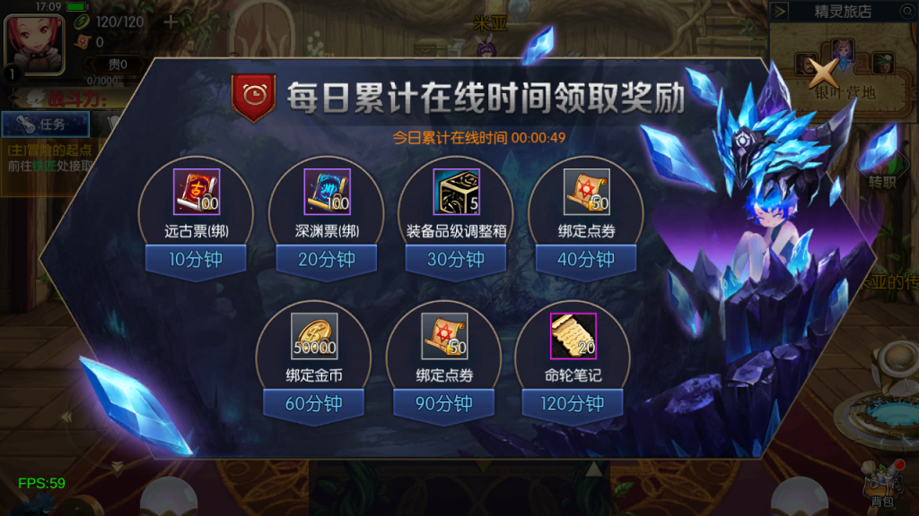 图片[8]-横版闯关手游【追忆阿拉德4】+WEB管理后台+GM授权后台+安卓苹果-游戏架设网