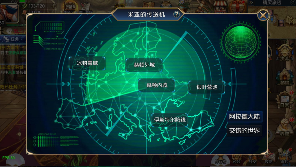 图片[10]-横版闯关手游【追忆阿拉德4】+WEB管理后台+GM授权后台+安卓苹果-游戏架设网