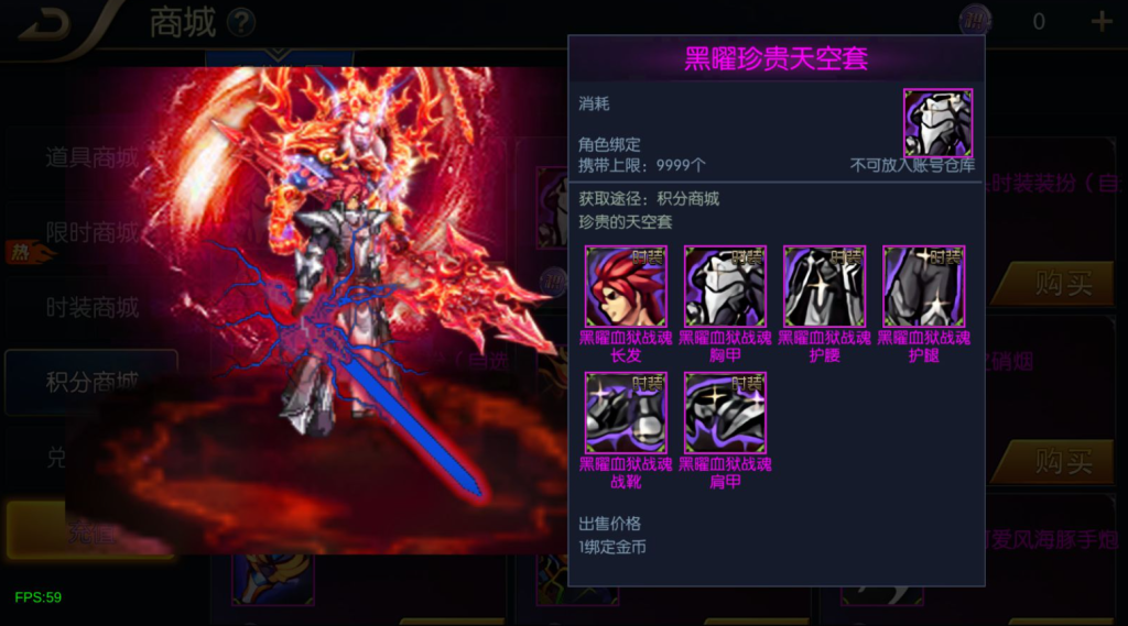 图片[14]-横版闯关手游【追忆阿拉德4】+WEB管理后台+GM授权后台+安卓苹果-游戏架设网