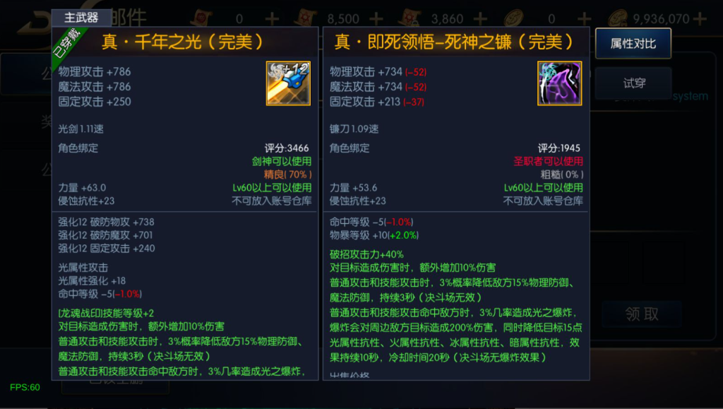 图片[15]-横版闯关手游【追忆阿拉德4】+WEB管理后台+GM授权后台+安卓苹果-游戏架设网
