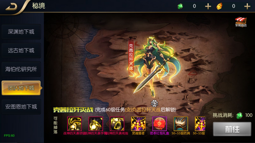 图片[18]-横版闯关手游【追忆阿拉德4】+WEB管理后台+GM授权后台+安卓苹果-游戏架设网