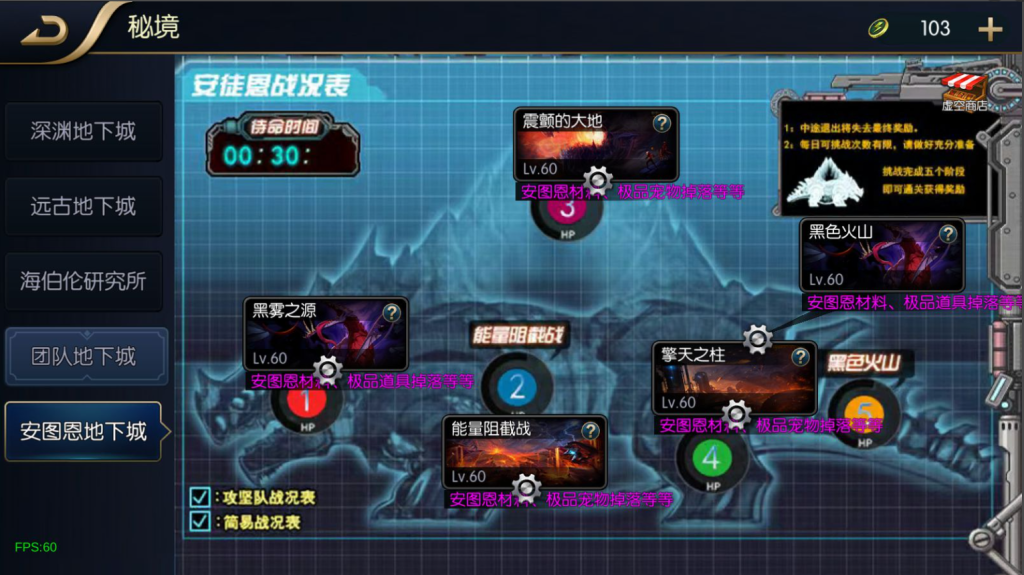 图片[19]-横版闯关手游【追忆阿拉德4】+WEB管理后台+GM授权后台+安卓苹果-游戏架设网
