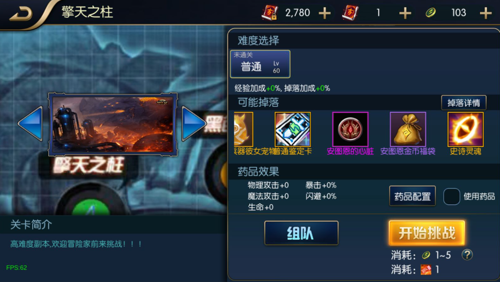 图片[20]-横版闯关手游【追忆阿拉德4】+WEB管理后台+GM授权后台+安卓苹果-游戏架设网