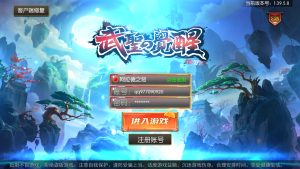 横版闯关手游 【阿拉德之怒-武圣觉醒-无广告修复完整版】+多功能管理后台+GM授权后台+安卓-游戏架设网