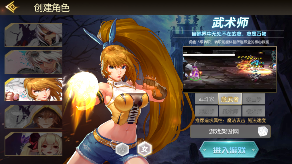 图片[2]-横版闯关手游 【阿拉德之怒-武圣觉醒-无广告修复完整版】+多功能管理后台+GM授权后台+安卓-游戏架设网