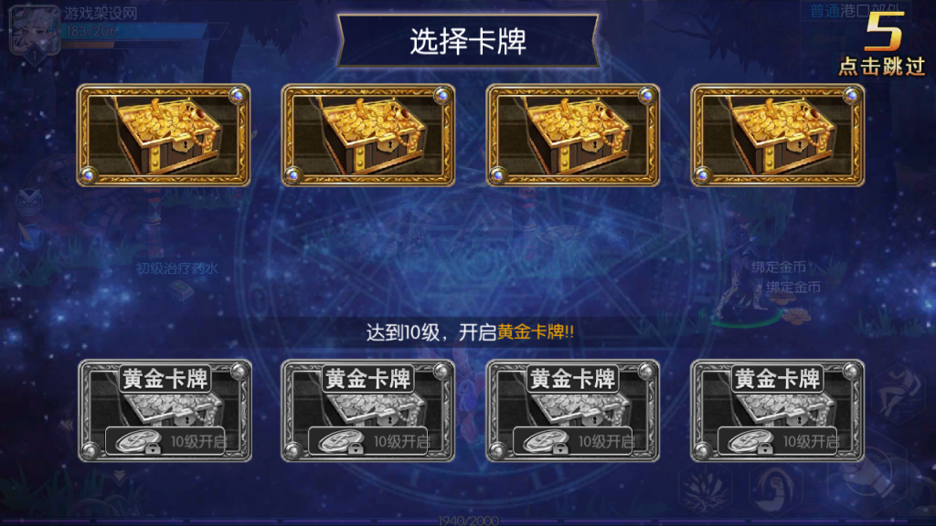 图片[7]-横版闯关手游 【阿拉德之怒-武圣觉醒-无广告修复完整版】+多功能管理后台+GM授权后台+安卓-游戏架设网