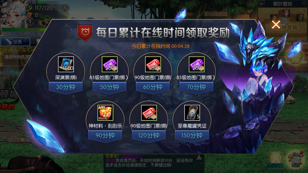 图片[13]-横版闯关手游 【阿拉德之怒-武圣觉醒-无广告修复完整版】+多功能管理后台+GM授权后台+安卓-游戏架设网