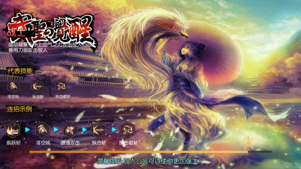 图片[15]-横版闯关手游 【阿拉德之怒-武圣觉醒-无广告修复完整版】+多功能管理后台+GM授权后台+安卓-游戏架设网