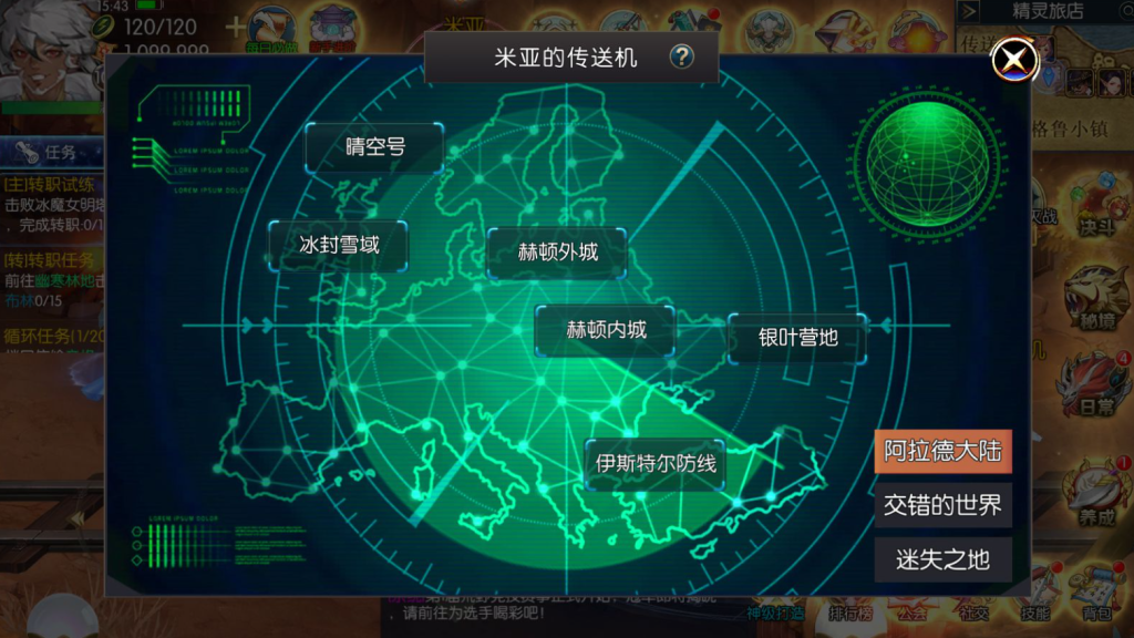 图片[16]-横版闯关手游 【阿拉德之怒-武圣觉醒-无广告修复完整版】+多功能管理后台+GM授权后台+安卓-游戏架设网