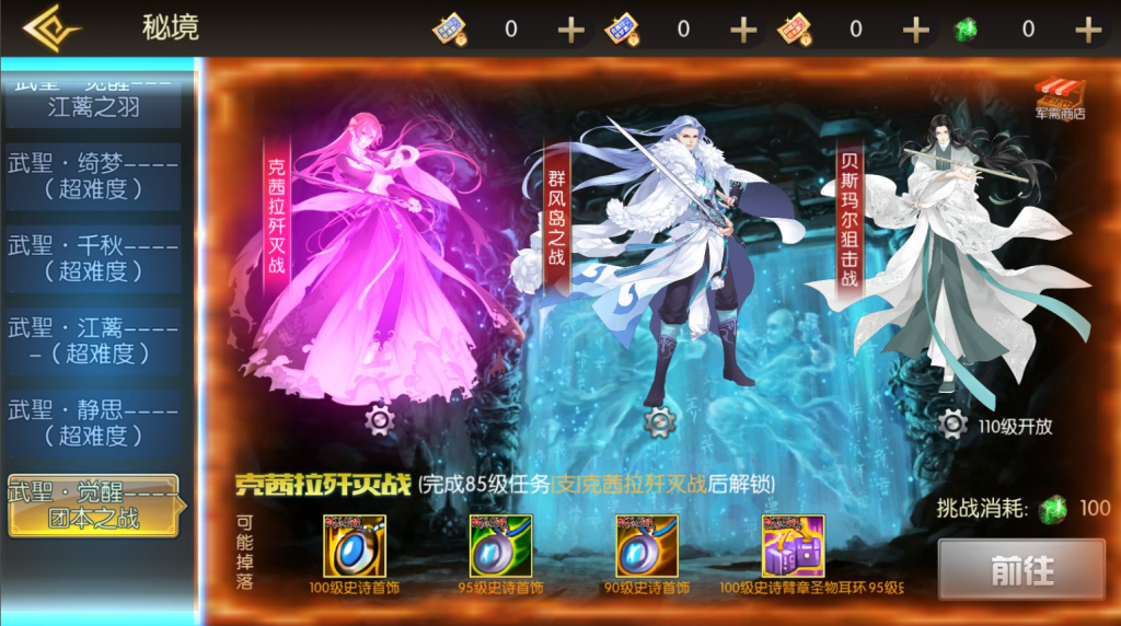 图片[19]-横版闯关手游 【阿拉德之怒-武圣觉醒-无广告修复完整版】+多功能管理后台+GM授权后台+安卓-游戏架设网