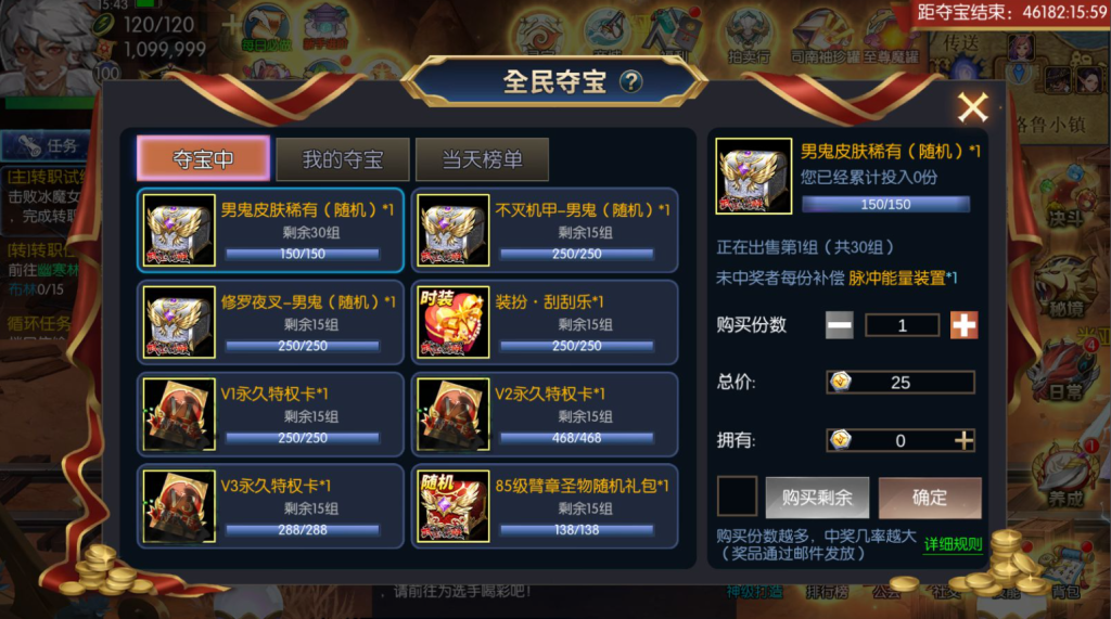 图片[20]-横版闯关手游 【阿拉德之怒-武圣觉醒-无广告修复完整版】+多功能管理后台+GM授权后台+安卓-游戏架设网