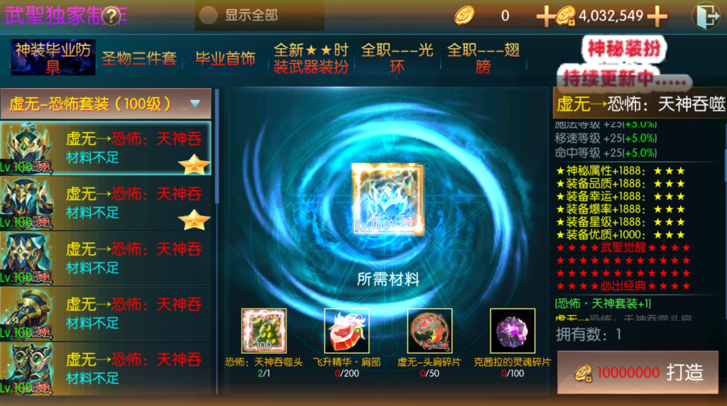 图片[27]-横版闯关手游 【阿拉德之怒-武圣觉醒-无广告修复完整版】+多功能管理后台+GM授权后台+安卓-游戏架设网