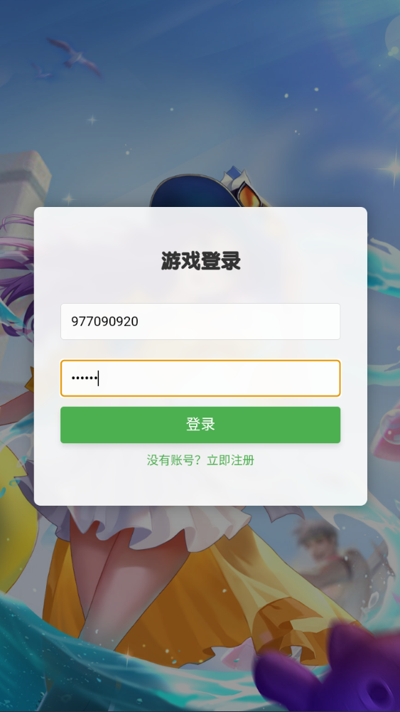 图片[4]-卡牌回合手游【三国猫H5代金券内购跨服版】+管理后台+GM授权后台+简易安卓客户端-游戏架设网