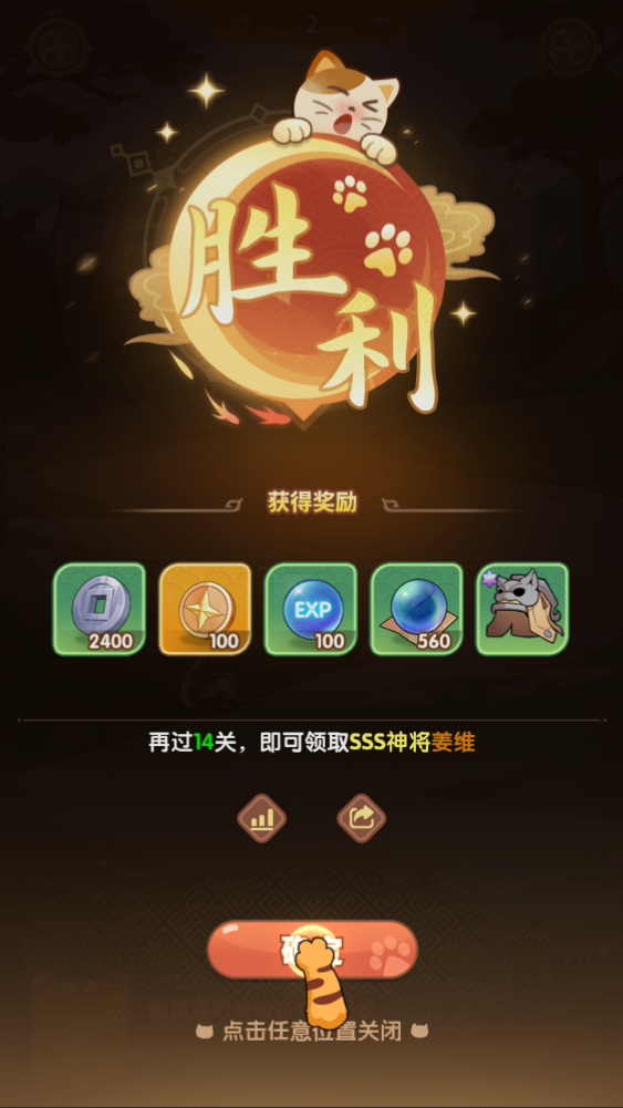 图片[1]-卡牌回合手游【三国猫H5代金券内购跨服版】+管理后台+GM授权后台+简易安卓客户端-游戏架设网