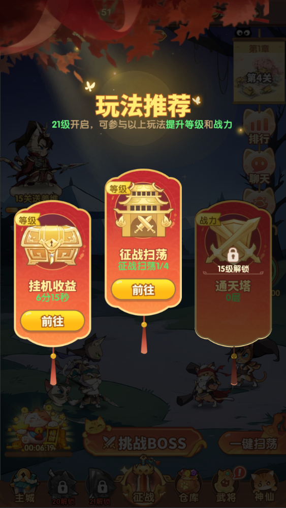 图片[15]-卡牌回合手游【三国猫H5代金券内购跨服版】+管理后台+GM授权后台+简易安卓客户端-游戏架设网