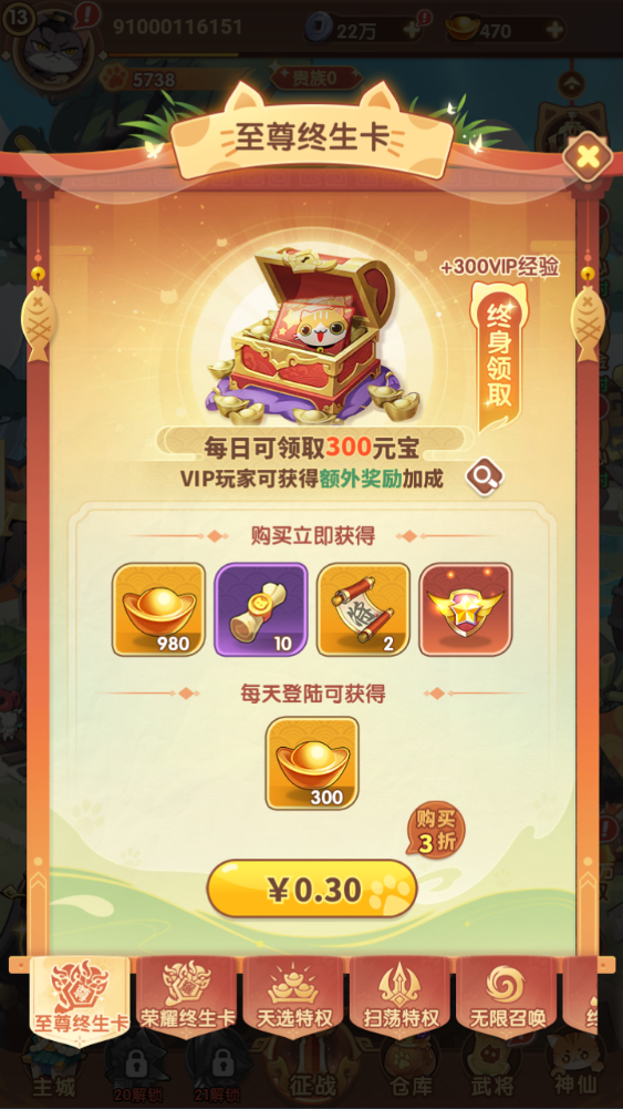 图片[19]-卡牌回合手游【三国猫H5代金券内购跨服版】+管理后台+GM授权后台+简易安卓客户端-游戏架设网