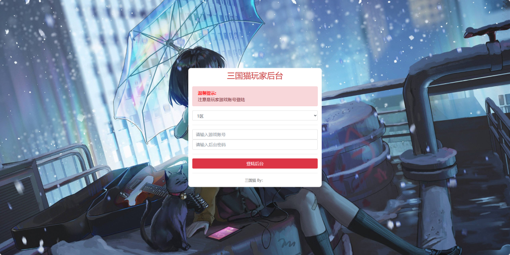 图片[22]-卡牌回合手游【三国猫H5代金券内购跨服版】+管理后台+GM授权后台+简易安卓客户端-游戏架设网