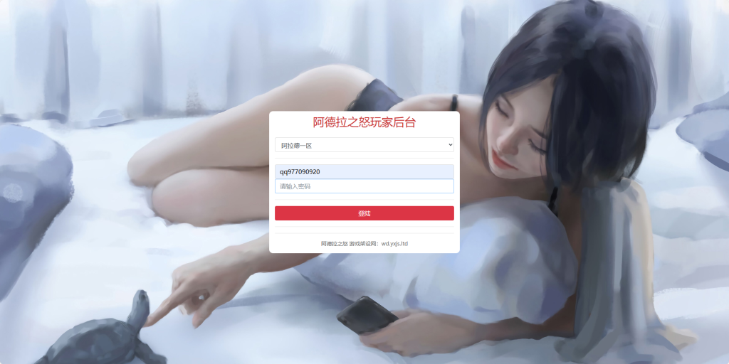 图片[7]-横版闯关手游【阿拉德之全新大陆】+WEB管理后台+GM授权后台+安卓苹果-游戏架设网