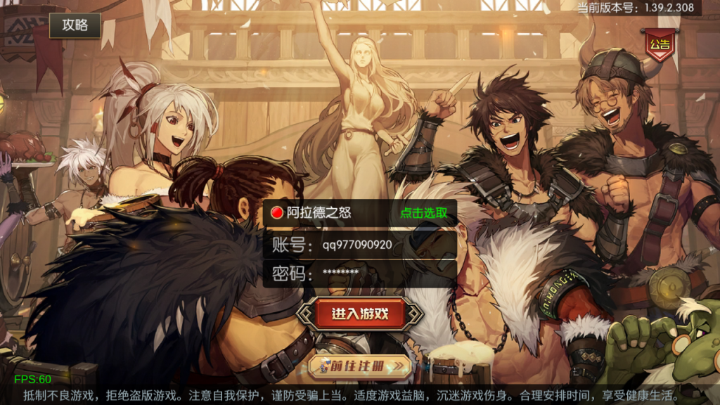 图片[8]-横版闯关手游【阿拉德之全新大陆】+WEB管理后台+GM授权后台+安卓苹果-游戏架设网