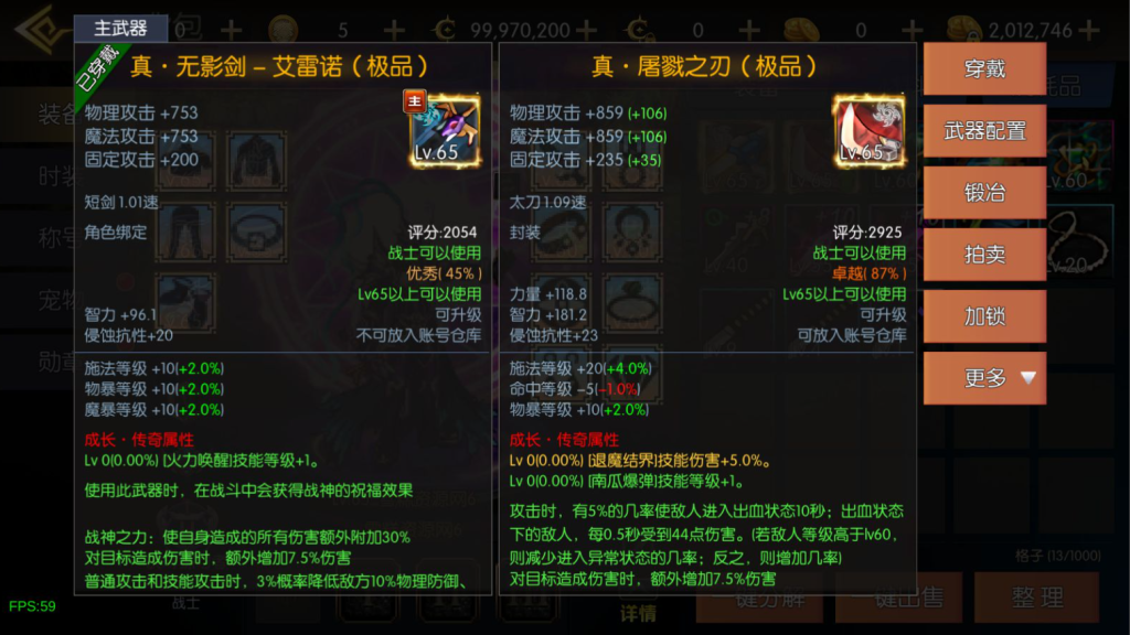 图片[10]-横版闯关手游【阿拉德之全新大陆】+WEB管理后台+GM授权后台+安卓苹果-游戏架设网