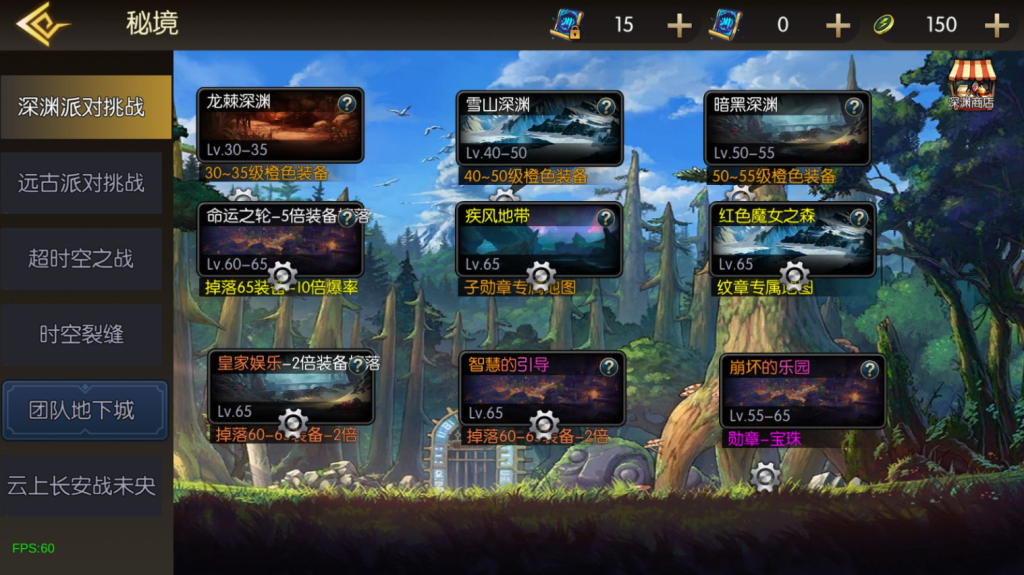 图片[12]-横版闯关手游【阿拉德之全新大陆】+WEB管理后台+GM授权后台+安卓苹果-游戏架设网