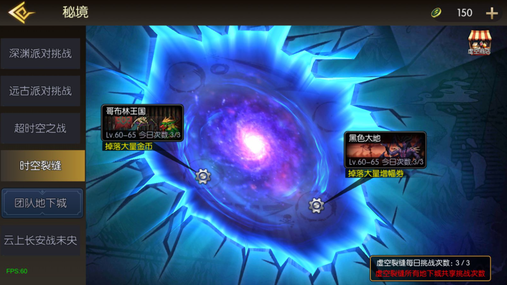 图片[13]-横版闯关手游【阿拉德之全新大陆】+WEB管理后台+GM授权后台+安卓苹果-游戏架设网