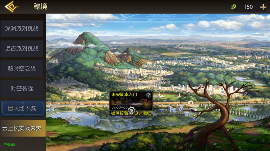 图片[14]-横版闯关手游【阿拉德之全新大陆】+WEB管理后台+GM授权后台+安卓苹果-游戏架设网