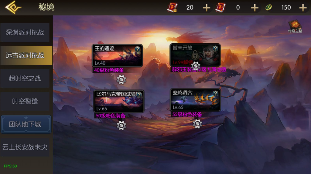 图片[16]-横版闯关手游【阿拉德之全新大陆】+WEB管理后台+GM授权后台+安卓苹果-游戏架设网