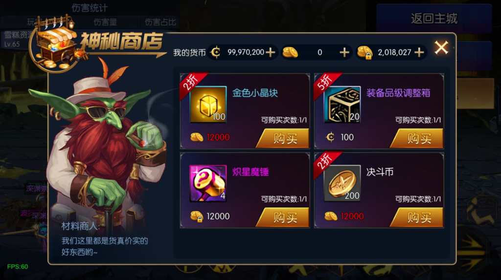 图片[17]-横版闯关手游【阿拉德之全新大陆】+WEB管理后台+GM授权后台+安卓苹果-游戏架设网