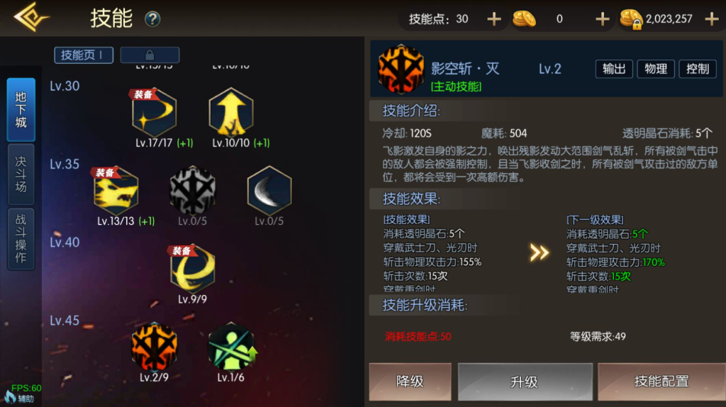 图片[18]-横版闯关手游【阿拉德之全新大陆】+WEB管理后台+GM授权后台+安卓苹果-游戏架设网