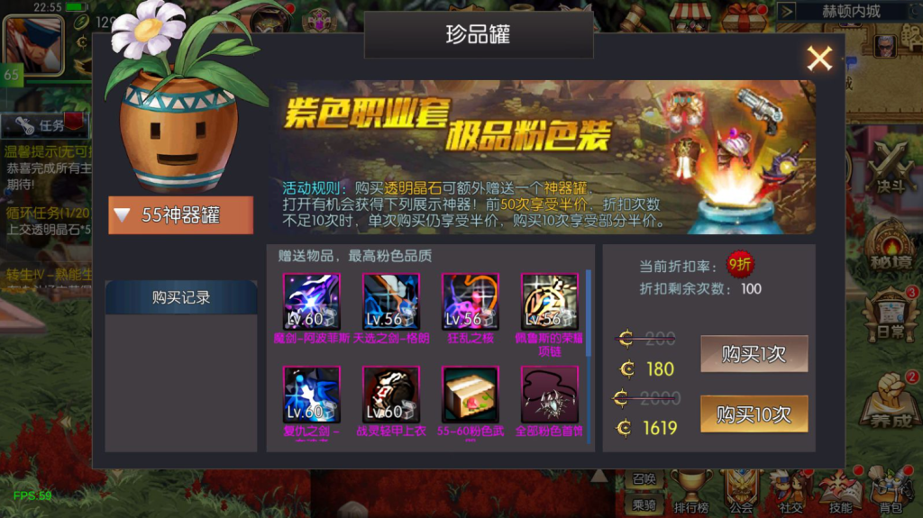 图片[19]-横版闯关手游【阿拉德之全新大陆】+WEB管理后台+GM授权后台+安卓苹果-游戏架设网