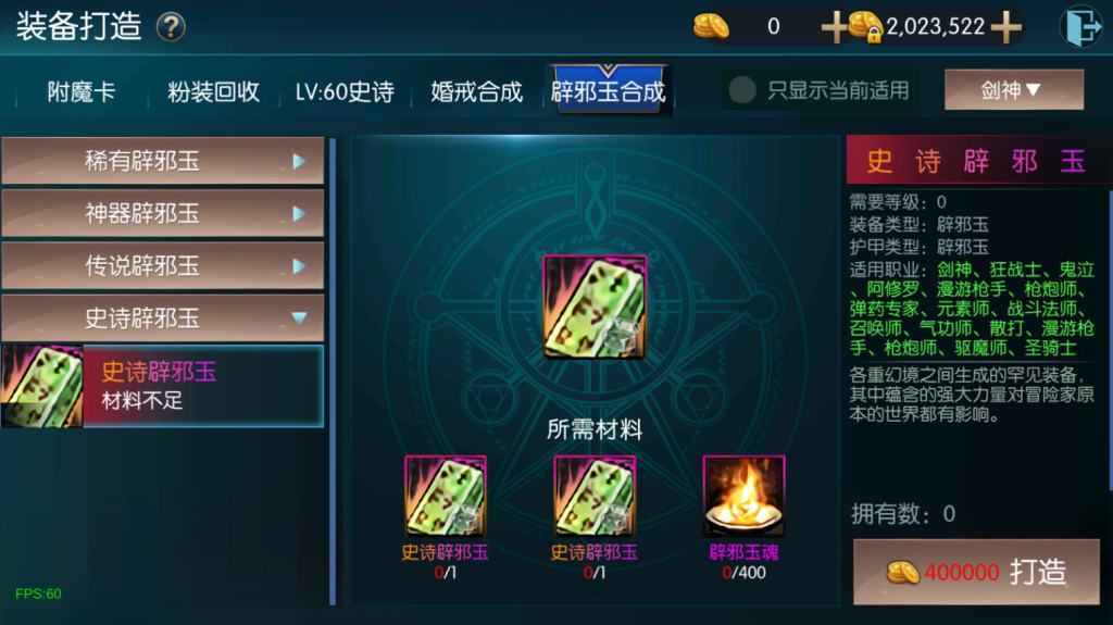图片[20]-横版闯关手游【阿拉德之全新大陆】+WEB管理后台+GM授权后台+安卓苹果-游戏架设网