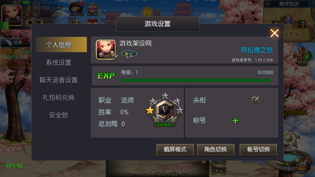 图片[21]-横版闯关手游【阿拉德之全新大陆】+WEB管理后台+GM授权后台+安卓苹果-游戏架设网