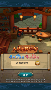 怀旧卡牌手游【新仙剑奇侠传】+GM授权后台+安卓苹果-游戏架设网