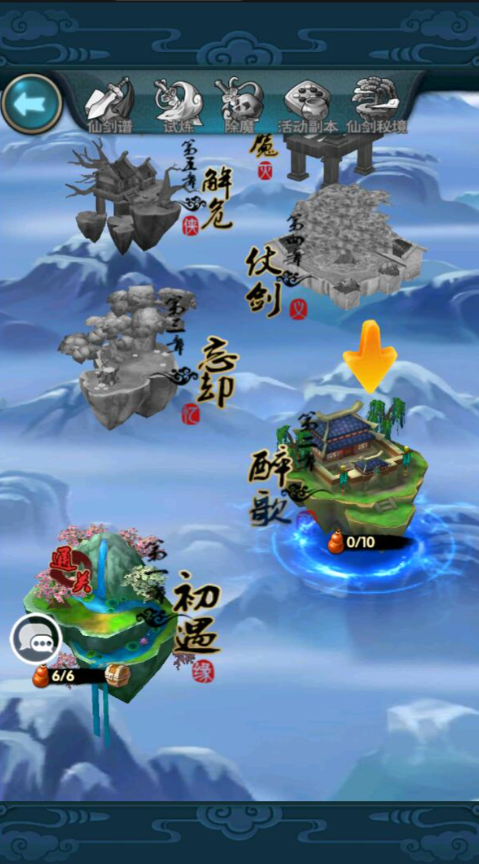 图片[8]-怀旧卡牌手游【新仙剑奇侠传】+GM授权后台+安卓苹果-游戏架设网