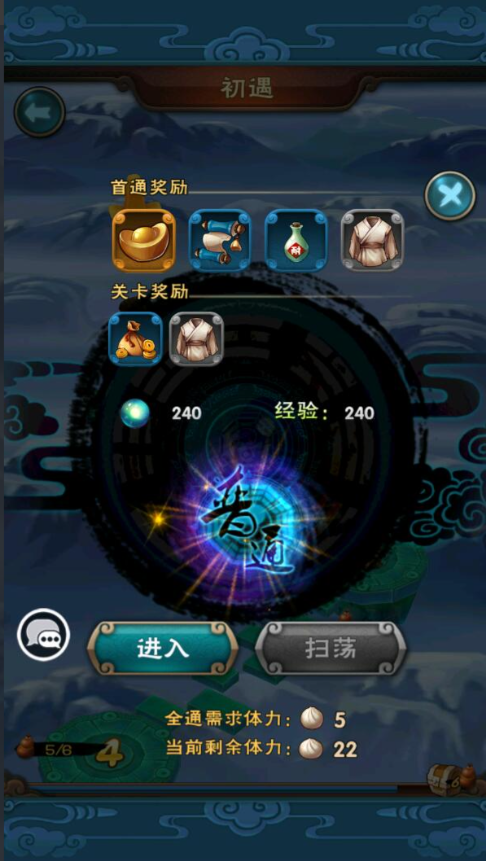 图片[9]-怀旧卡牌手游【新仙剑奇侠传】+GM授权后台+安卓苹果-游戏架设网