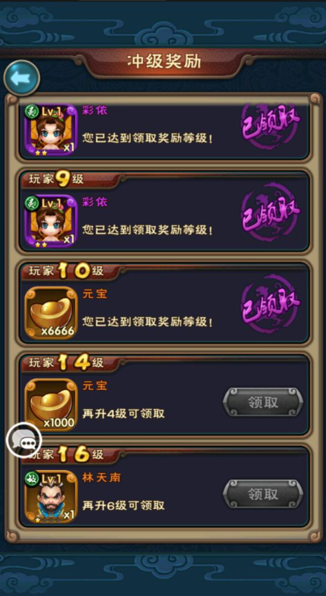 图片[15]-怀旧卡牌手游【新仙剑奇侠传】+GM授权后台+安卓苹果-游戏架设网