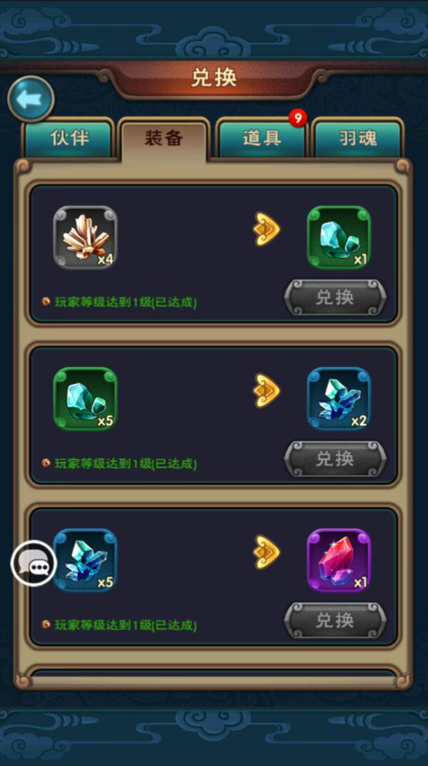 图片[19]-怀旧卡牌手游【新仙剑奇侠传】+GM授权后台+安卓苹果-游戏架设网