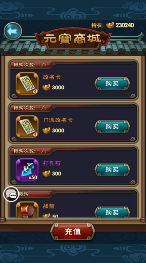 图片[20]-怀旧卡牌手游【新仙剑奇侠传】+GM授权后台+安卓苹果-游戏架设网