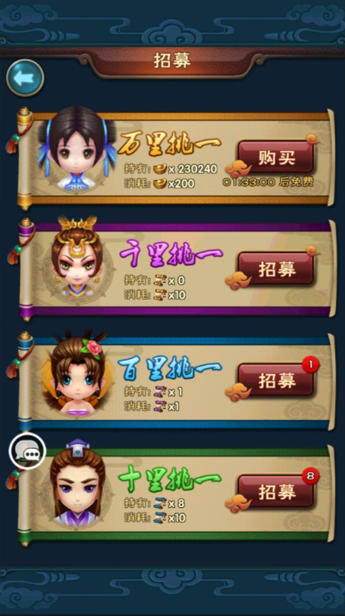 图片[21]-怀旧卡牌手游【新仙剑奇侠传】+GM授权后台+安卓苹果-游戏架设网