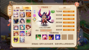 Q萌回合手游梦幻诛仙13职业【梦诛火影斗罗海贼四合一版本】+安卓苹果+多功能GM后台-游戏架设网