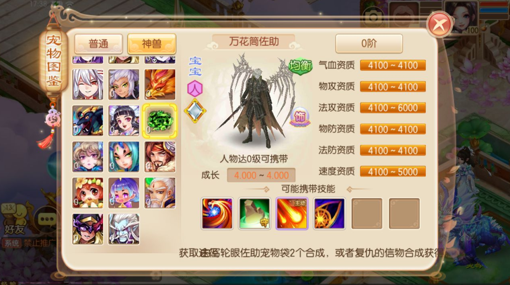 图片[5]-Q萌回合手游梦幻诛仙13职业【梦诛火影斗罗海贼四合一版本】+安卓苹果+多功能GM后台-游戏架设网